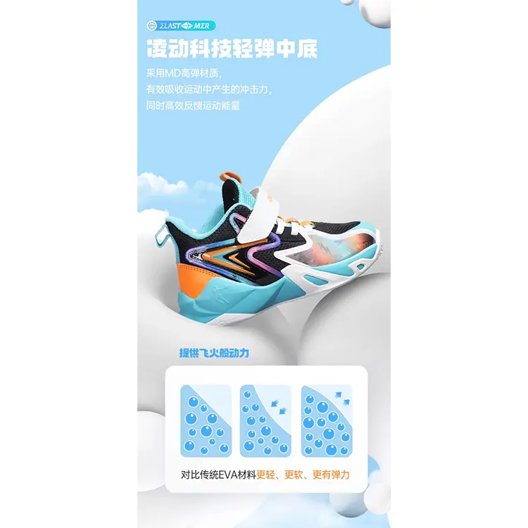 

Детские баскетбольные кроссовки PS Mid-top черные/синие Qiaodan