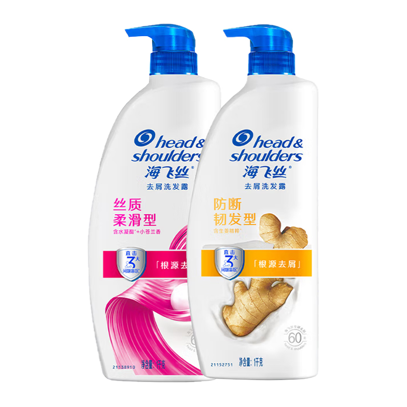 Масло для контроля жирности и разглаживания волос Head&shoulders, two-piece set: anti-breakage shampoo 1000g+silk smoothing shampoo 1000g