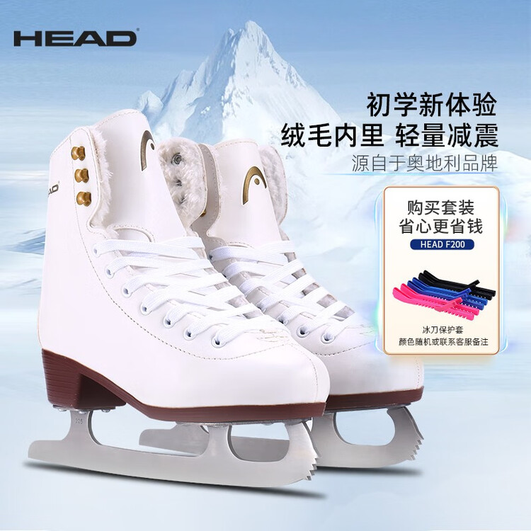 

HEAD Коньки для фигурного катания f200 + чехлы для лезвий, размер 37