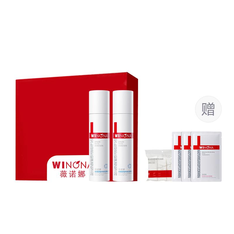 

Тонизирующий лосьон Arbutin для осветления и увлажнения успокаивающий стабилизирующий антиоксидантный 120мл*2 Winona