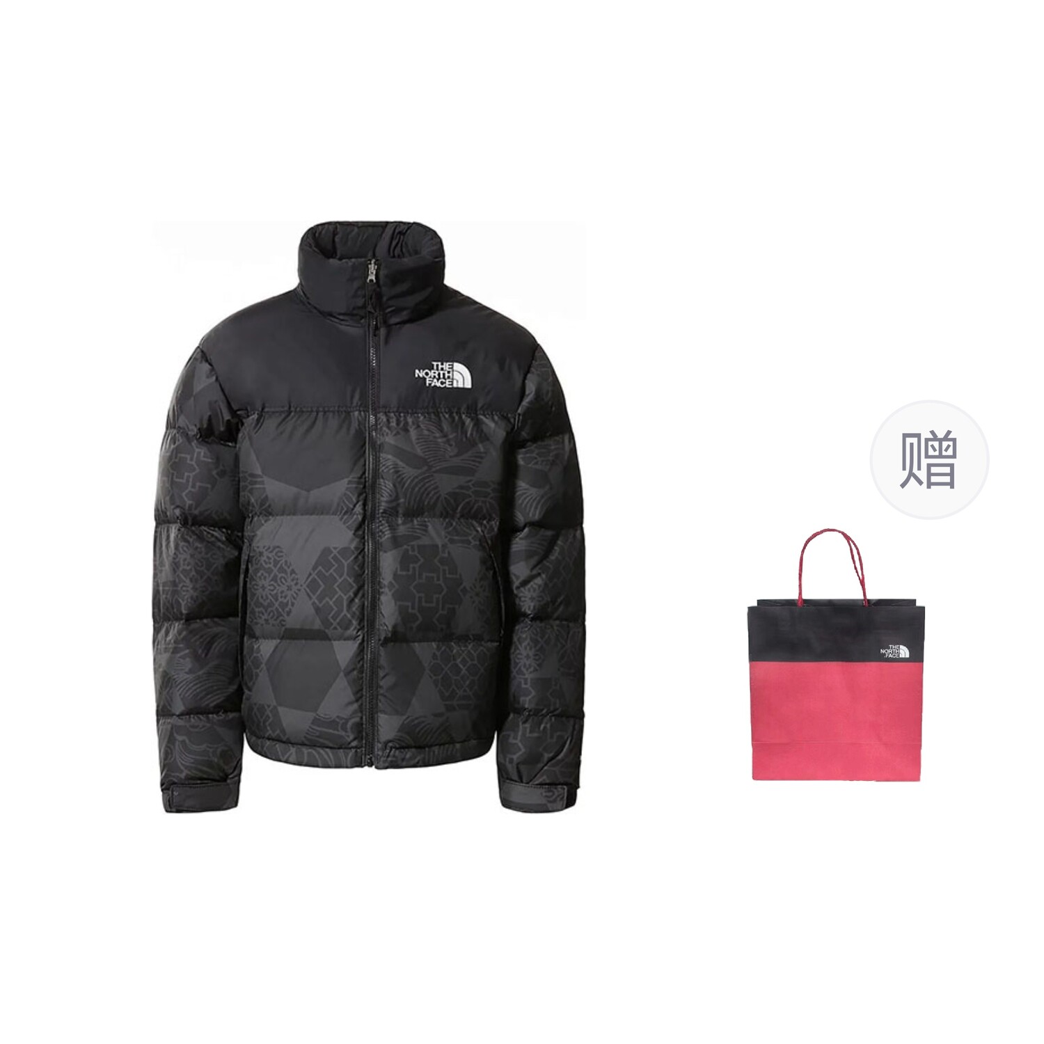 

1996 Коллекция Пуховик Мужской Черный Подарочный Пакет The North Face