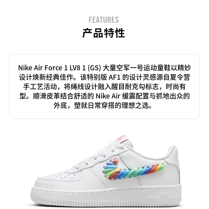 Nike Кроссовки Air Force 1 Low White Rainbow Lace Swoosh GS — фото 3