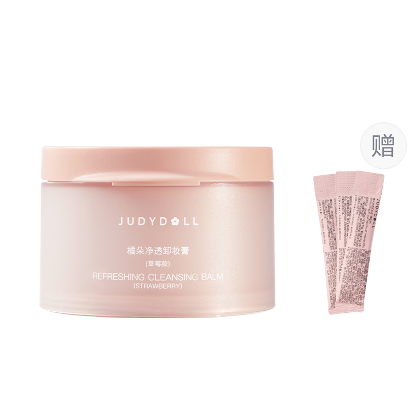 Бальзам для снятия макияжа Judydoll Refreshing Cleansing Balm Bamboo Charcoal, 100 мл*2 — фото 2