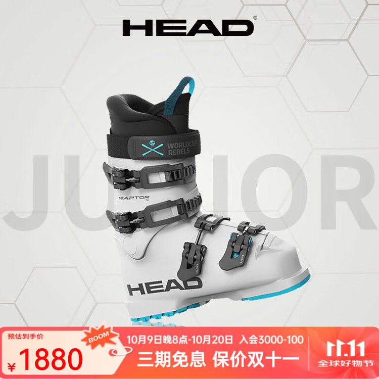 

Head Новая модель 2024-25, сноуборд для юниоров dual-sided для соревнований raptor, жесткость 70 мм, всесезонные dual-sided ботинки для сноуборда, raptor 70 603520, размер 40.5 (255 мм)