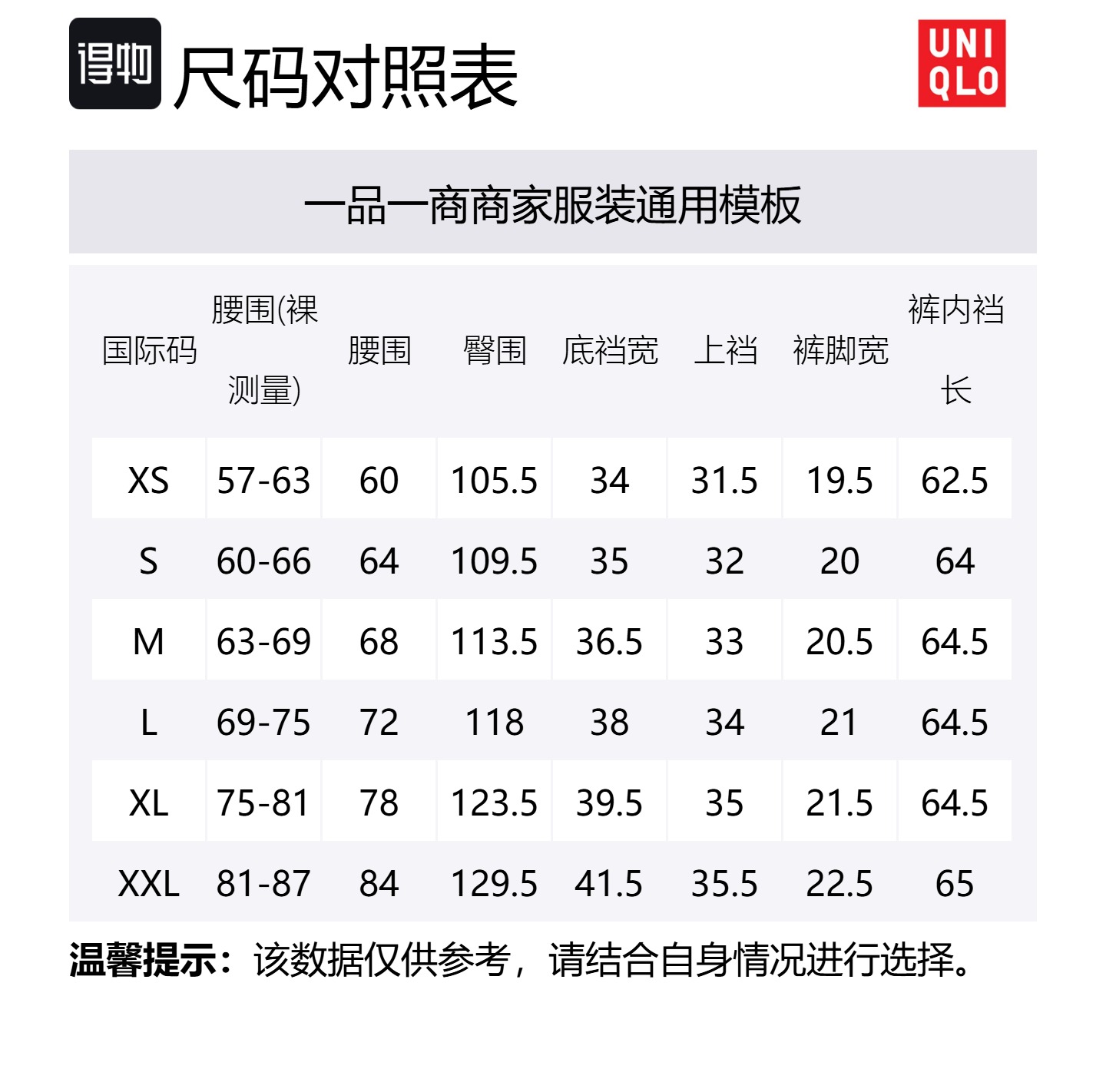Брюки Casual U Collection SS25 женские серые UNIQLO, серый — фото 2