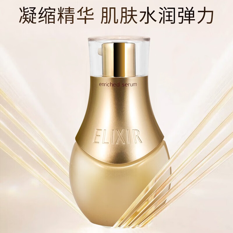 ELIXIR Энергетический лосьон для тонизирования Golden Concentrate Honey набор для ухода за кожей успокаивающий увлажняющий 130мл+170мл+35мл — фото 3