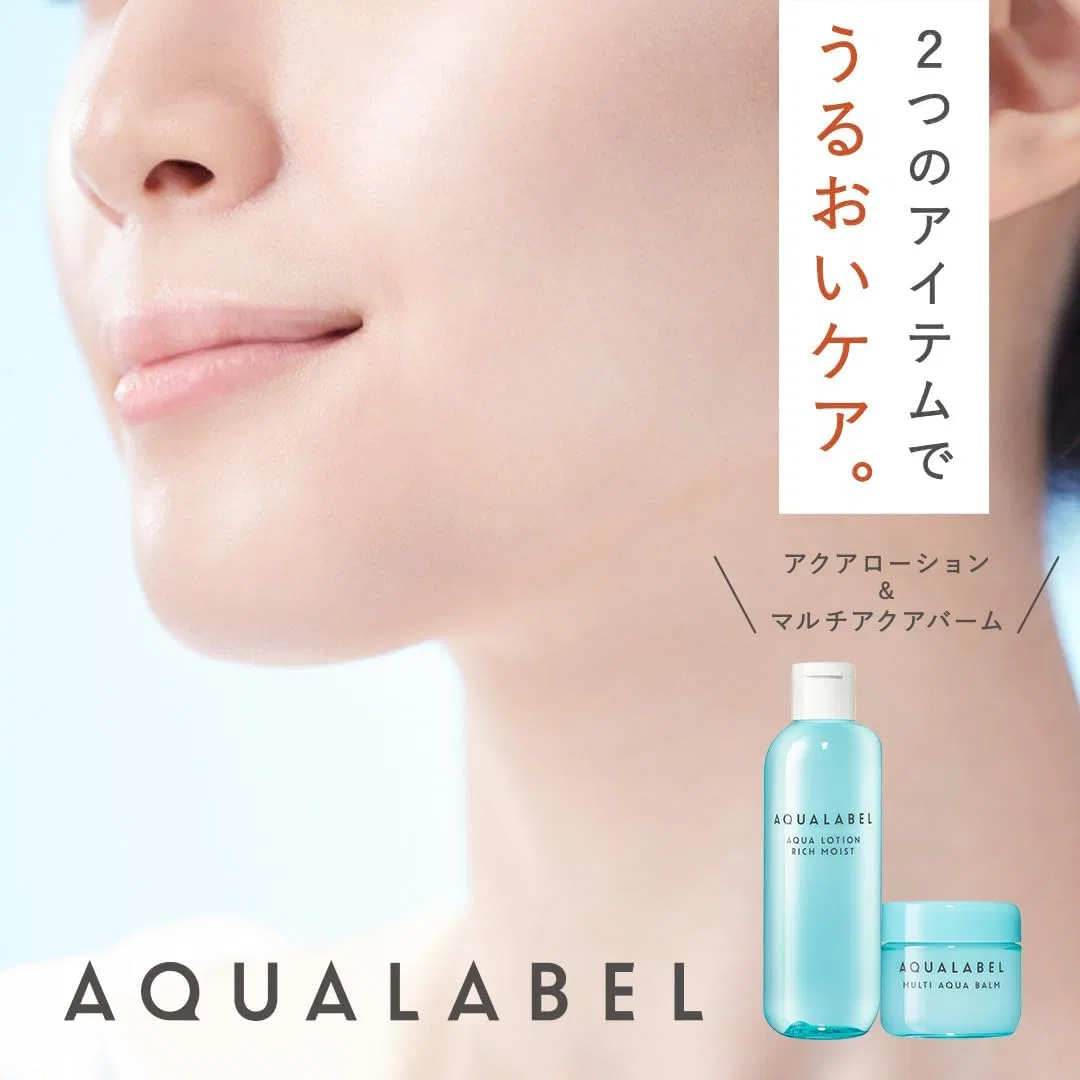 Бальзам для лица и тела Aqua Label Multi Aqua Balm, 100 г, без отдушки — фото 3