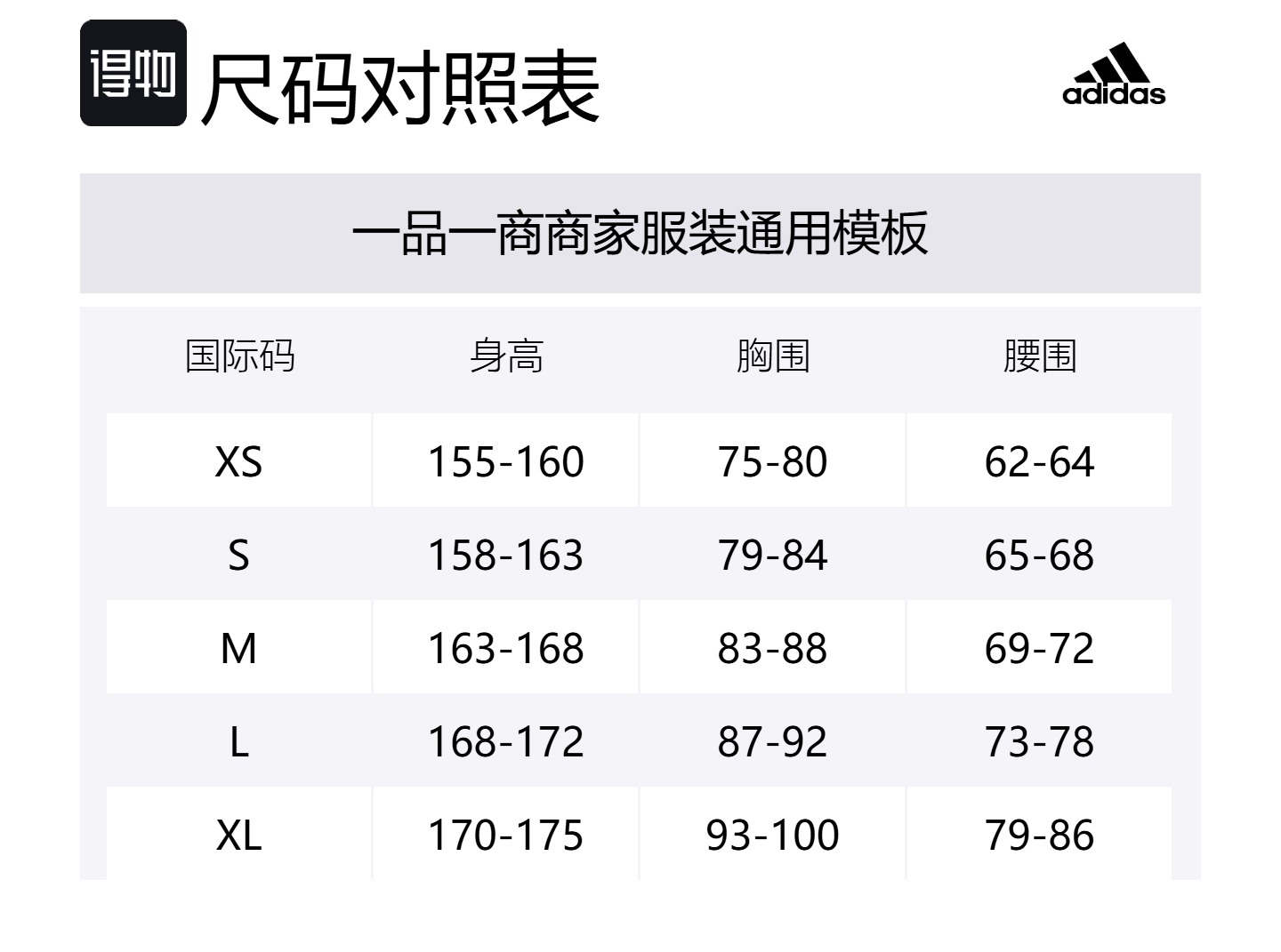 Желтая футболка для женщин Adidas, желтый — фото 2
