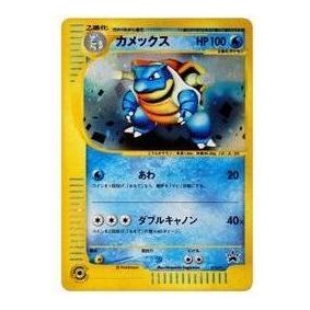 

Карта Pokemon Triple Get Campaign [e-P 013/P] 'Blastoise: PROMO'