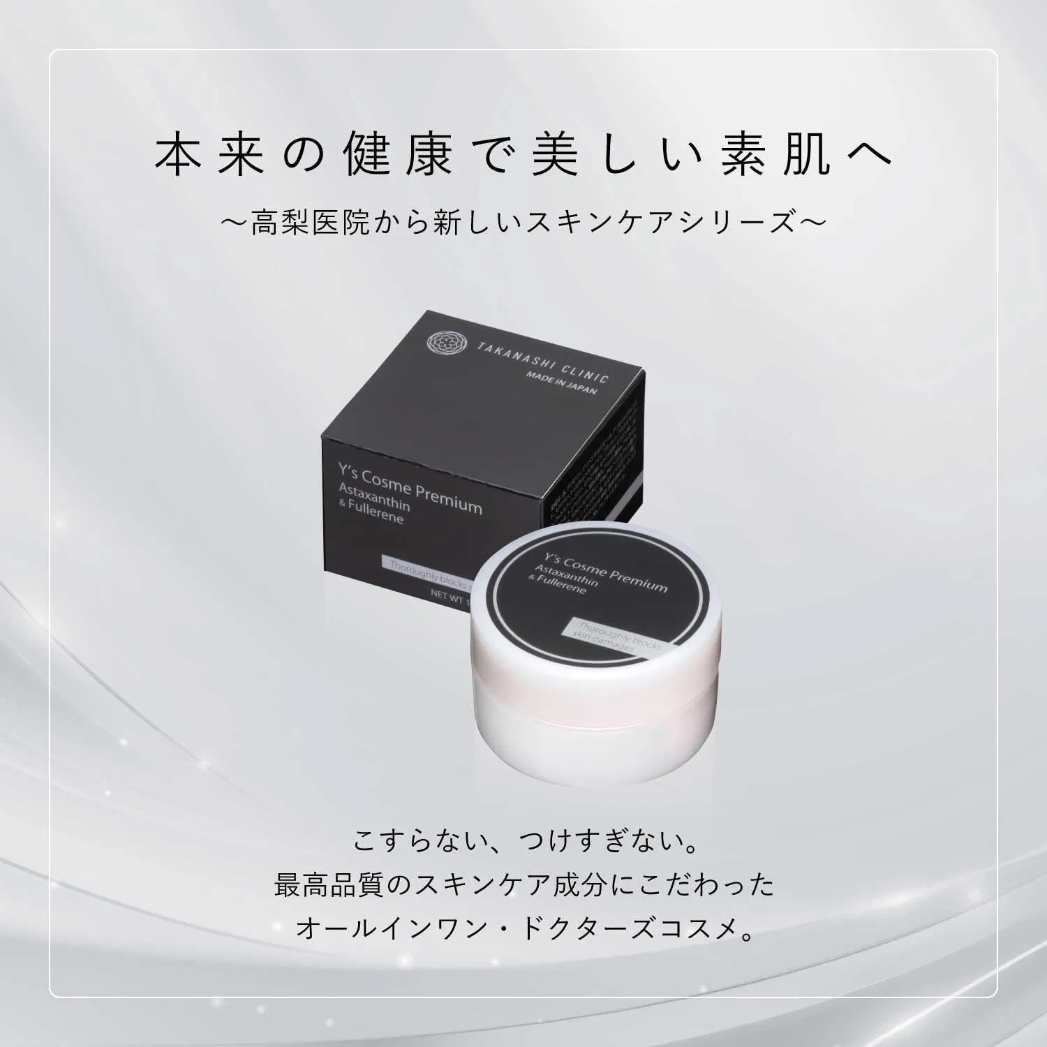 Гель для укладки волос Wiz Cosme Premium AX Gel 30 г — фото 3