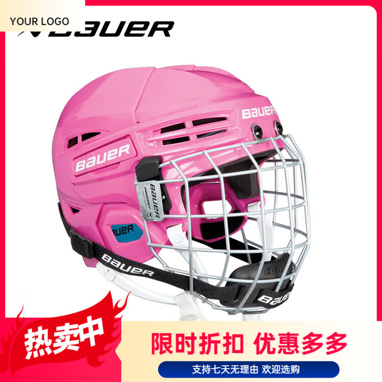 

BAUER Детский хоккейный шлем PRODIGY, защитная экипировка для юниоров, розовый [YTH]