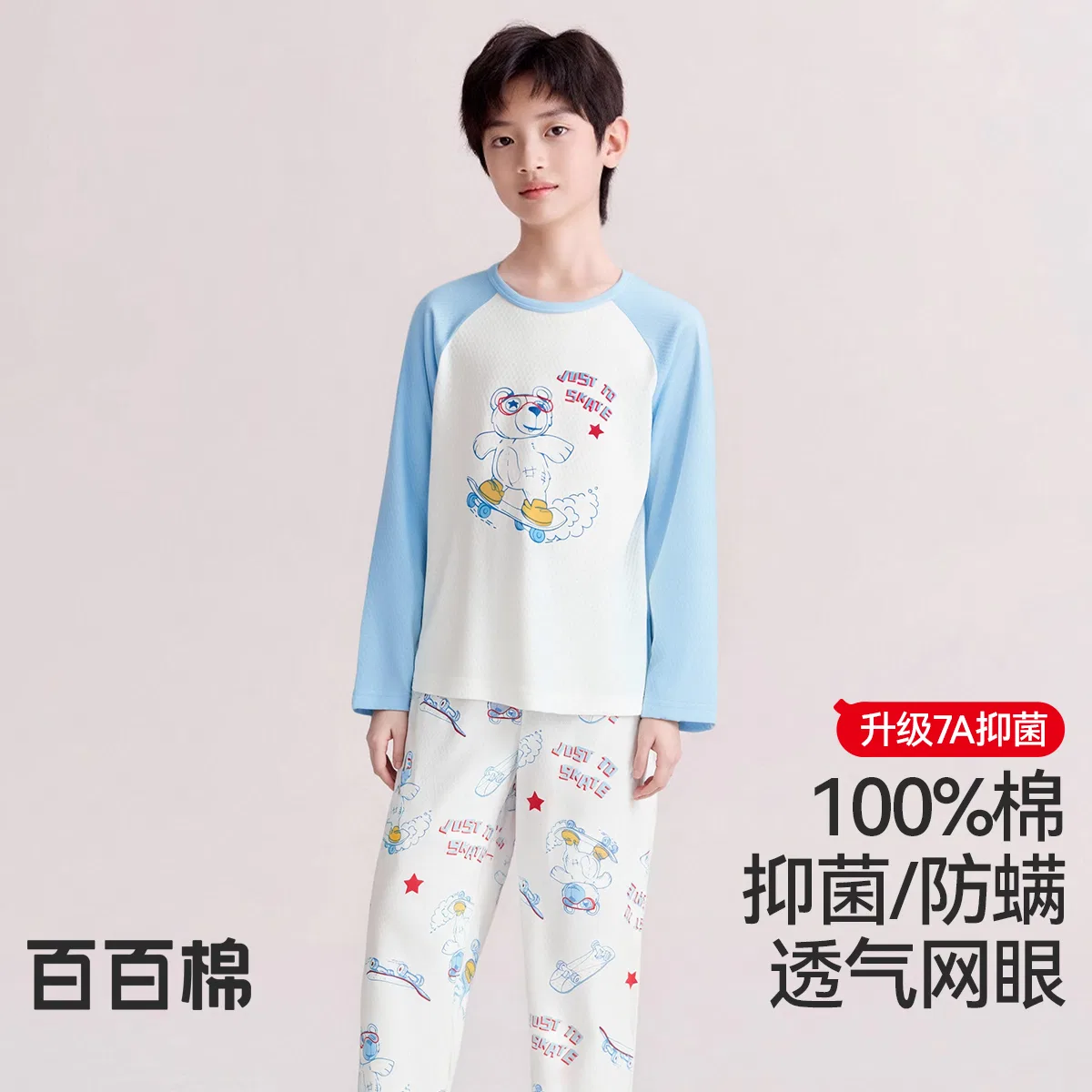 Детский комплект домашней одежды Red Bean, Цвет: 家居服 — фото 3