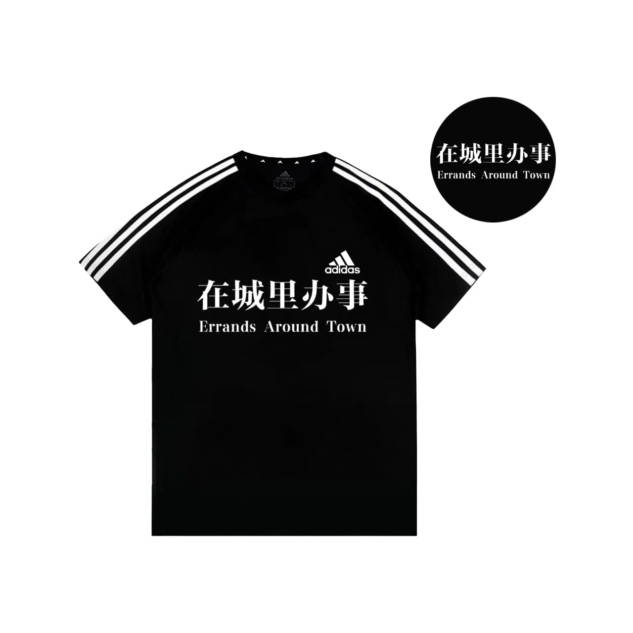 Футболка с полосками, Adidas, Black White — фото 3