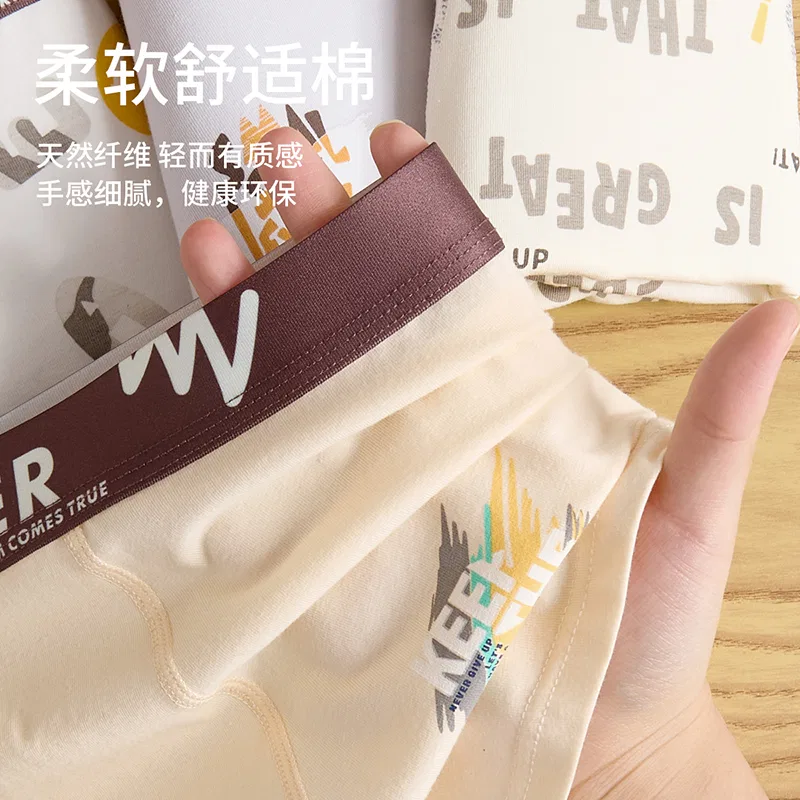 Детские боксеры для мальчиков хлопковые 4 штуки Red bean, White+Off White+Apricot+Light Apricot — фото 4