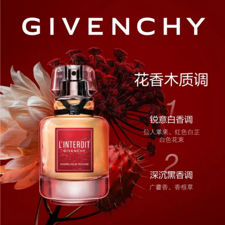 Женские духи Givenchy Fearless Mind Collectible Total Crimson Angelica Dahurica, 50 мл, Givenchy — фото 2