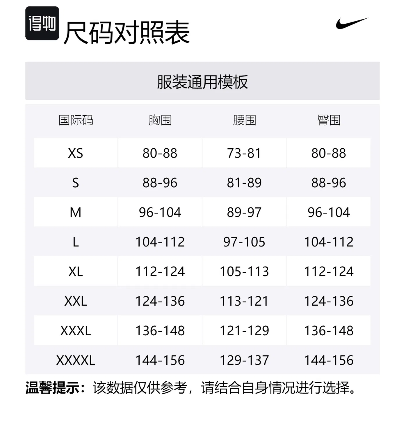 Спортивный комплект из футболки и брюк Nike, Белый/Черный — фото 2