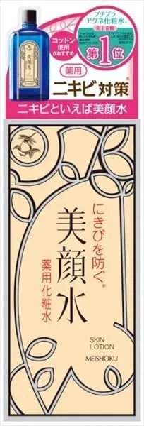 Лосьон для лица Bright Face Water Medicated Lotion, 90 мл, 9 шт