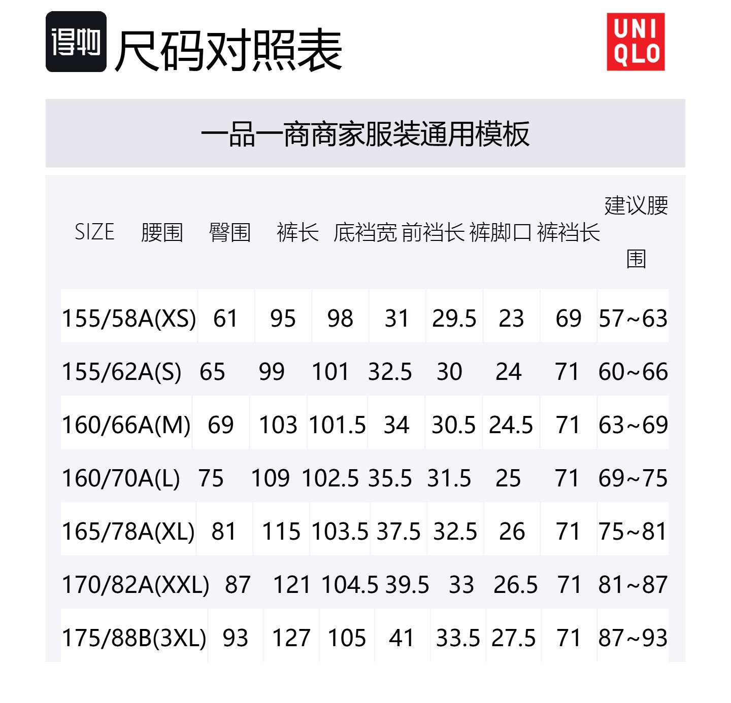Женские повседневные брюки UNIQLO, бежевый — фото 2