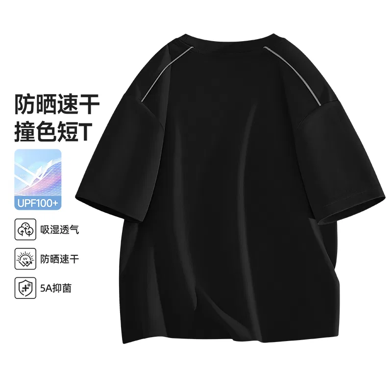 Детская футболка с принтом Color-Blocking Quick-Drying Tonlion, Black — фото 4