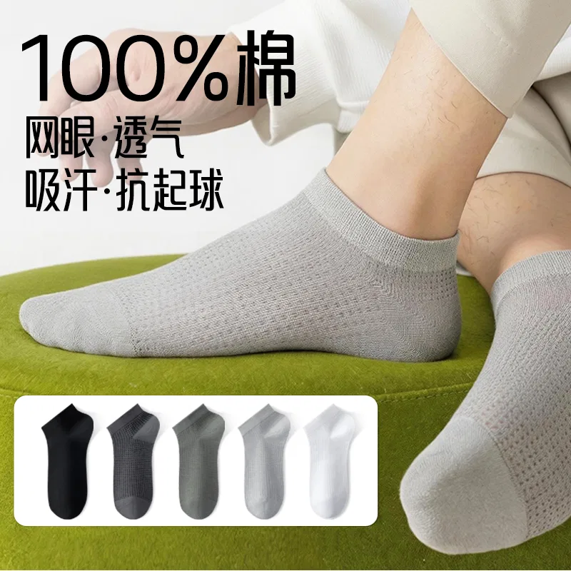 Носки детские с длиной до щиколотки, комплект из 5 пар, MADALLO, Black 2+White 3 — фото 4