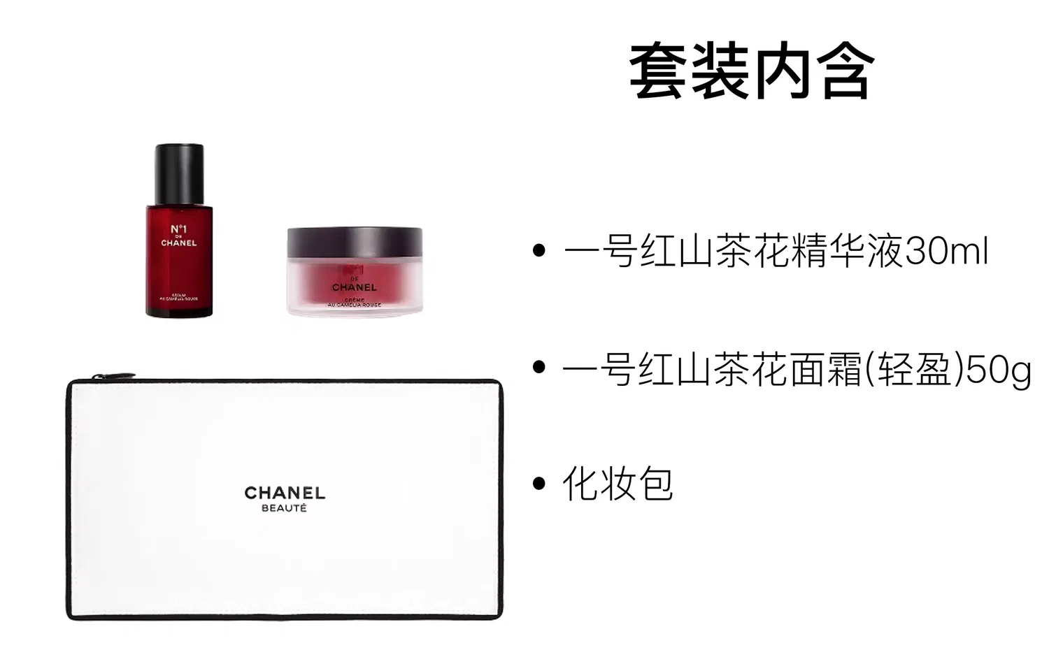 Набор для ухода за кожей с эссенцией и кремом, Red Mountain Camellia, CHANEL — фото 2