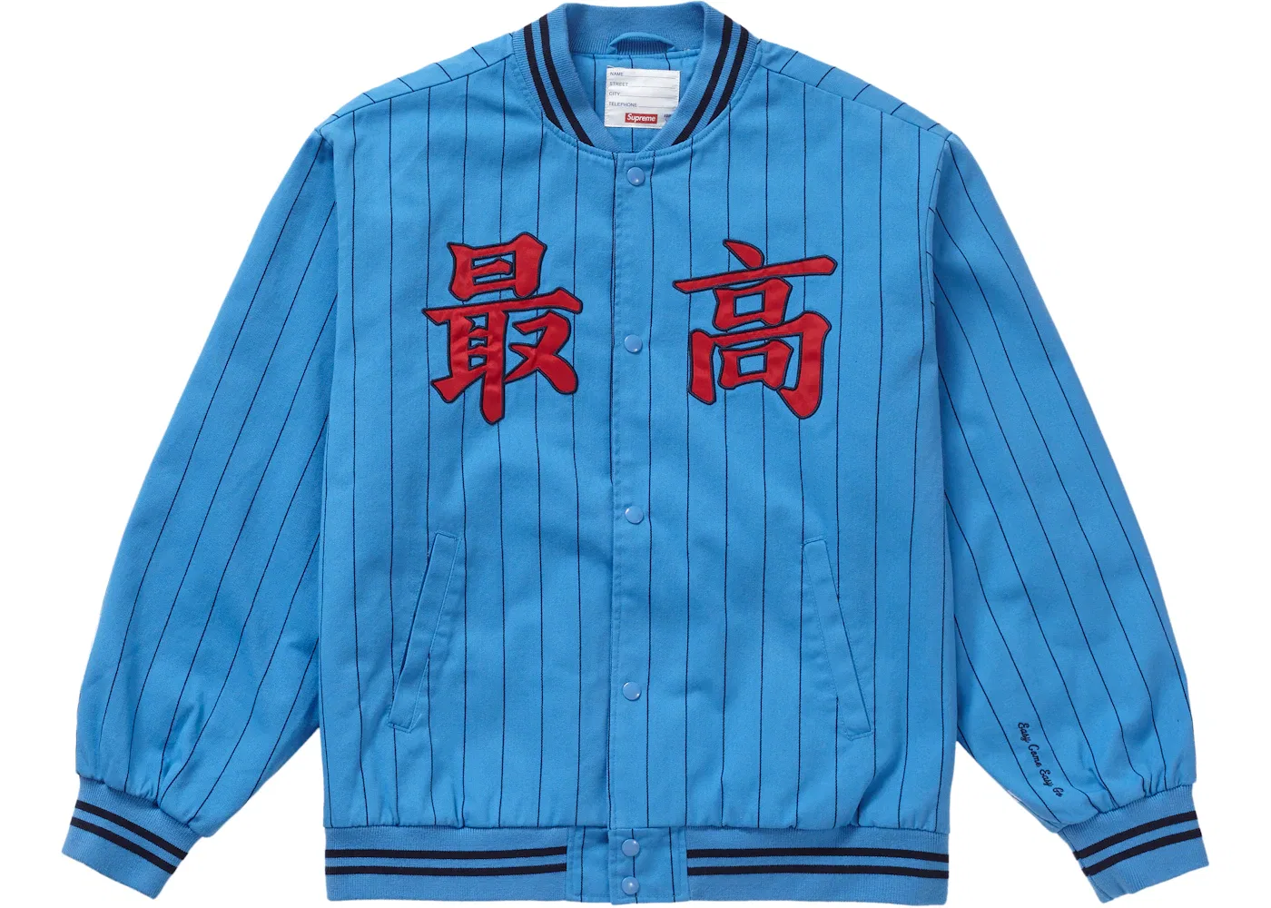 Мужская куртка с принтом Pinstripe Varsity Supreme, Blue
