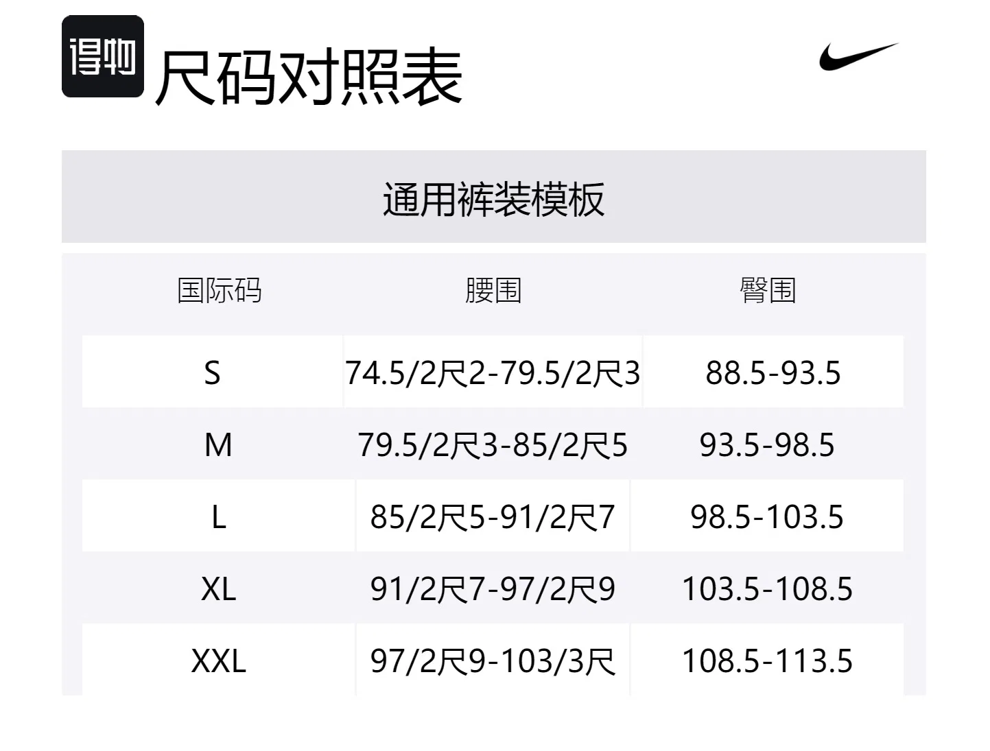 Мужские шорты свободного кроя с принтом Nike — фото 2