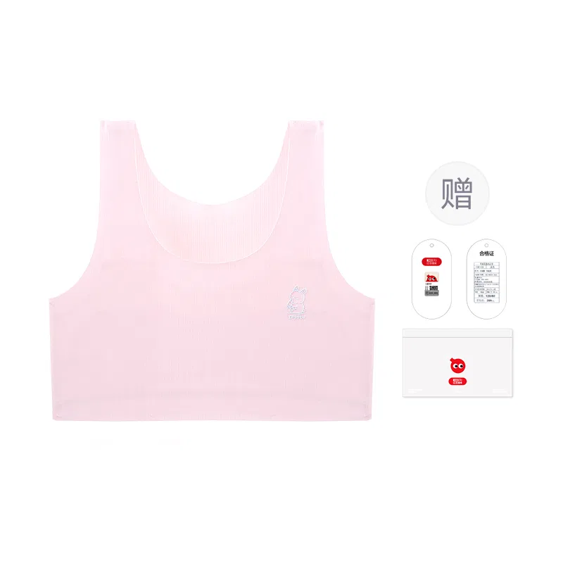 Детский бюстгальтер для девочек бесшовный Red bean, Pink