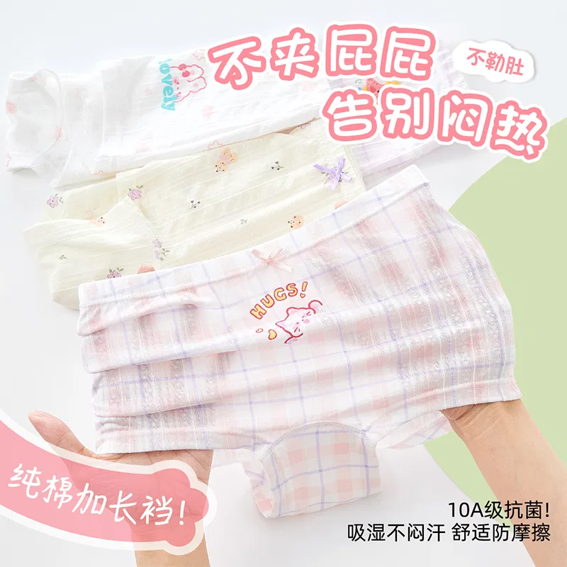 Детские трусы для девочек с принтом 4 шт Red bean, Pink White Apricot Light Purple — фото 3