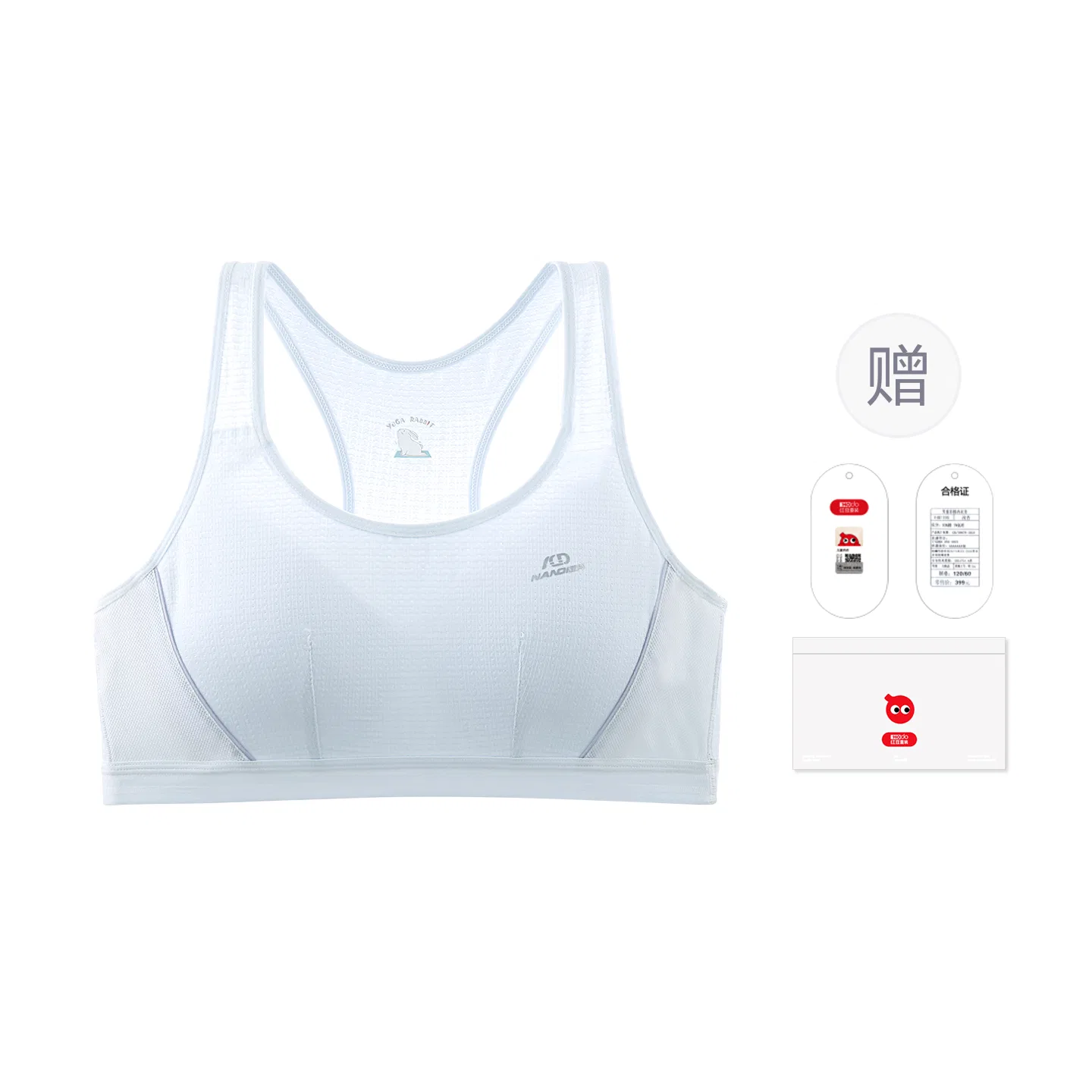 Детский спортивный бюстгальтер с фиксированной чашкой I-Shaped Anti-Hunchback Red Bean, Light Blue