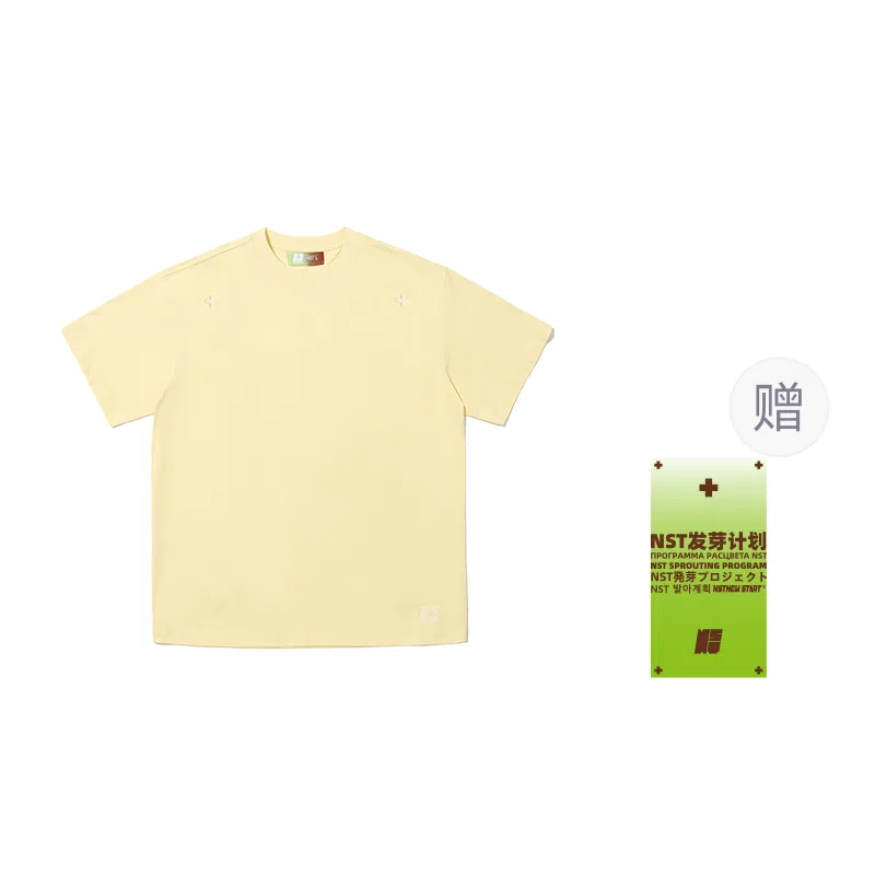 Детская футболка с круглым вырезом прямого кроя NSTNEW START, Yellow