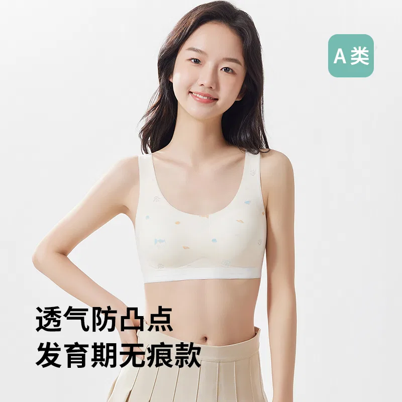 Детское бра для девочек с цветочным принтом Red bean, 2 Pieces Of Ivory White + Apricot Pink — фото 4