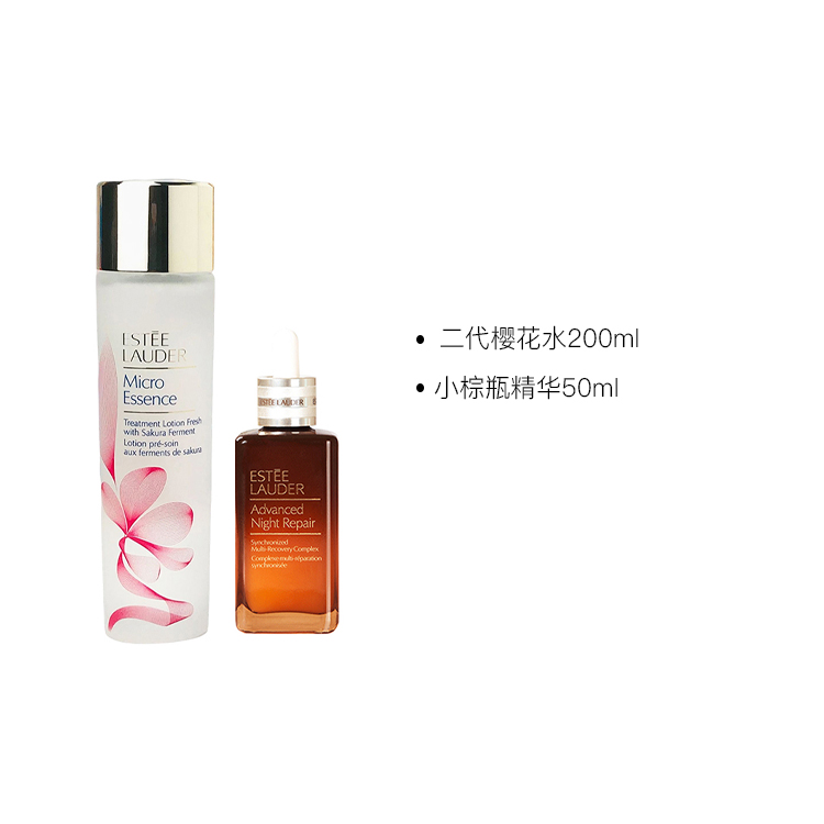 Комплект средств для ухода advanced night repair для женщин ESTEE LAUDER — фото 4