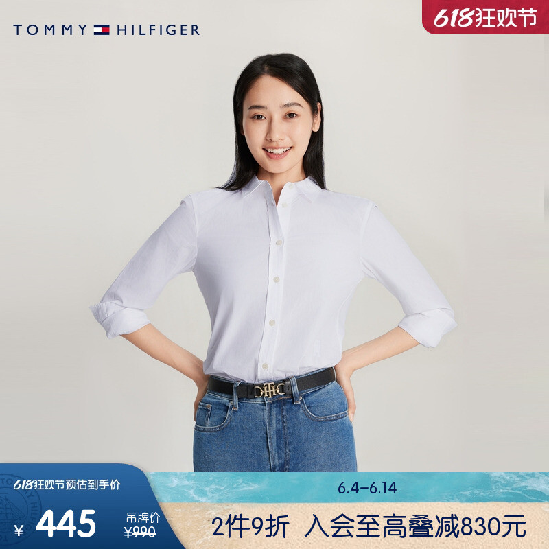 

Куртка-рубашка женская Tommy Hilfiger Magic Square с вышивкой, небесно-голубой