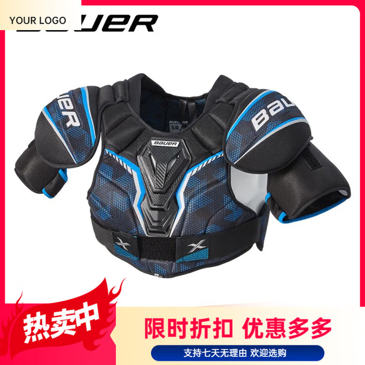 

BAUER Защитная экипировка для хоккея S21 X, детская форма для тренировок на льду, взрослое снаряжение для роликов, детский нагрудник [INT-M]