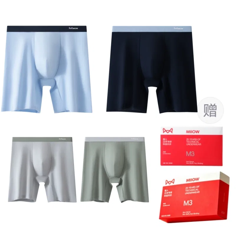 Детские трусы-боксеры средней посадки с принтом, набор из 4 штук, Light Gray+Light Green+Light Blue+Dark Blue, MIIOW