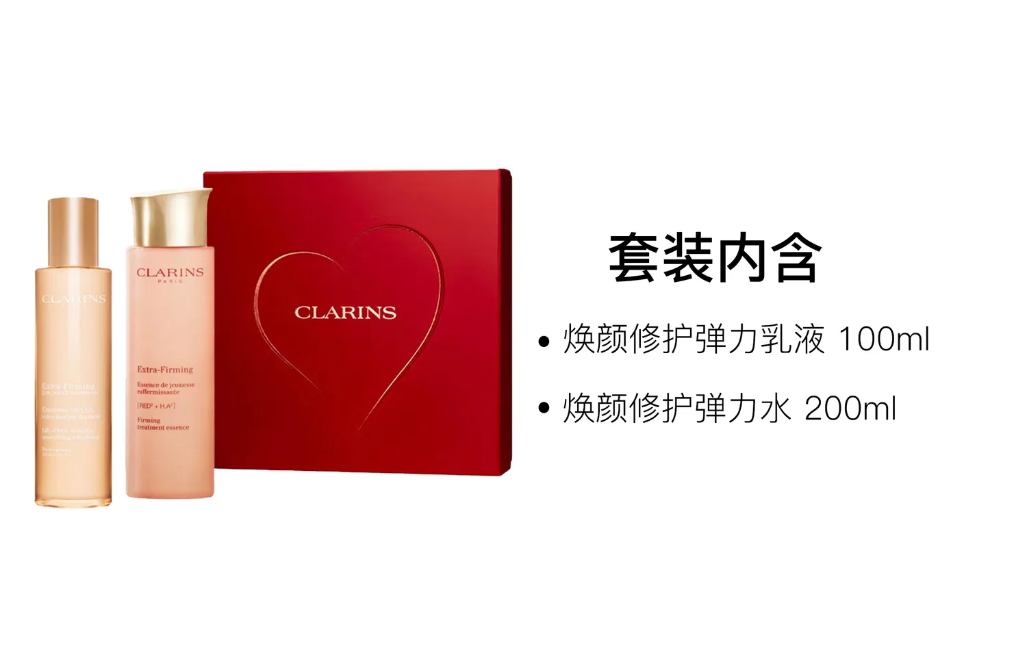 Набор для ухода за кожей CLARINS Spring Latex, 200мл+100мл, CLARINS — фото 2