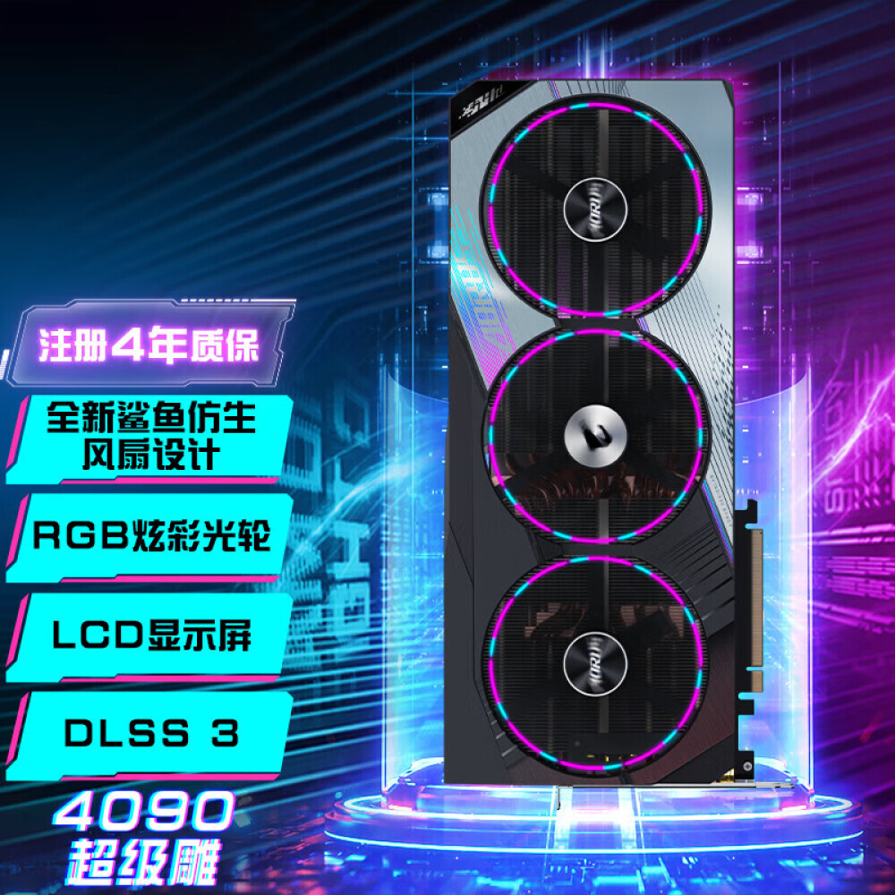 

Видеокарта Gigabyte Super Carved AORUS GeForce RTX 4090 MASTER 24GB