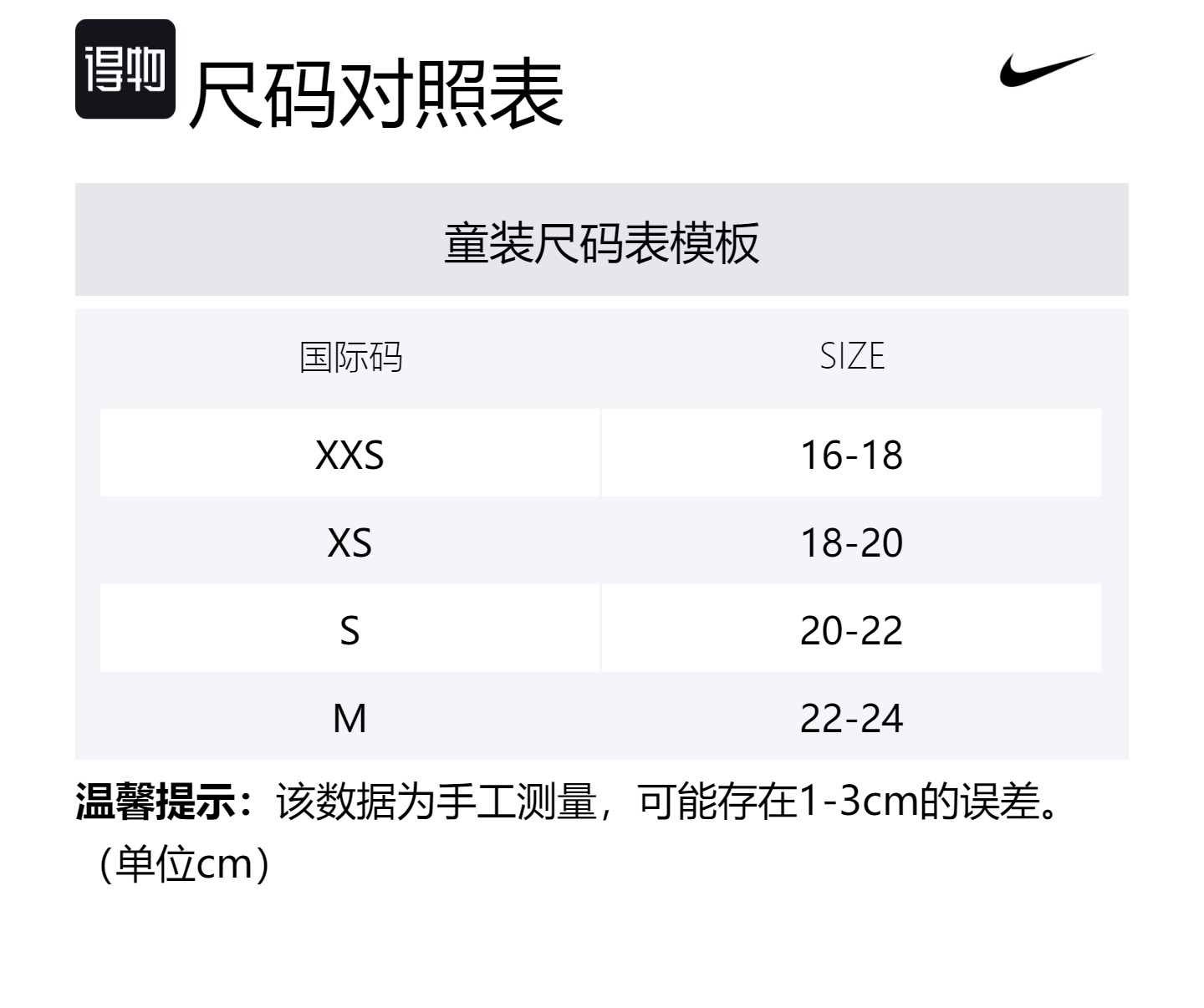 Детские носки средней плотности Nike, 3 pack (черный+белый+черный) — фото 2
