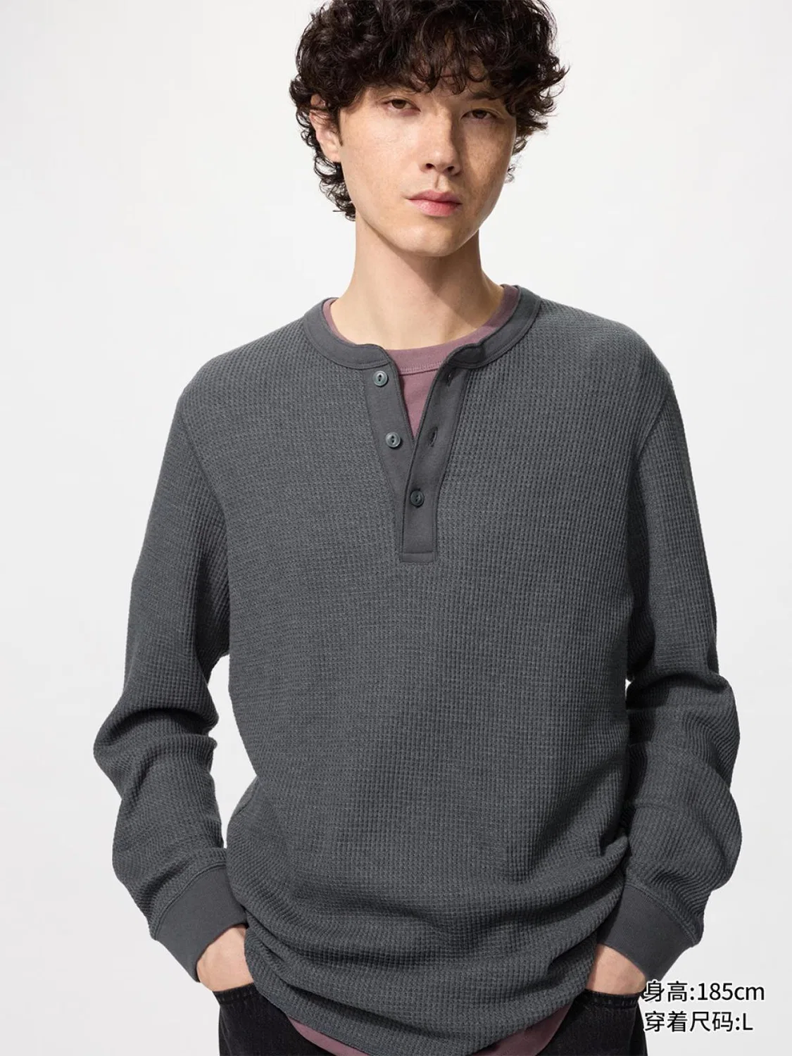 Пуловер с воротником генри вафельный Uniqlo, темно-серый