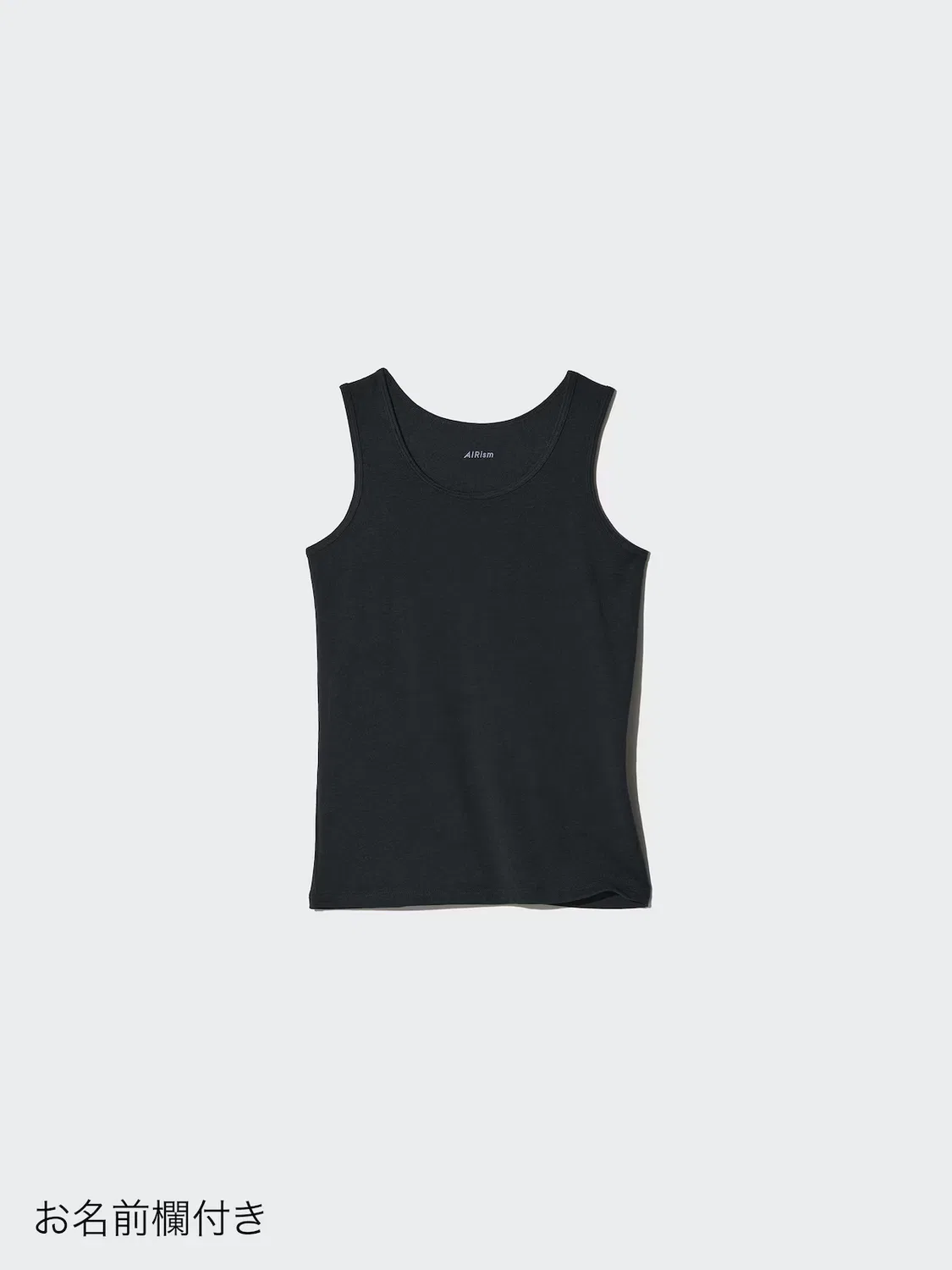 Майка Uniqlo Airism, базовый трикотаж для повседневной носки, черный