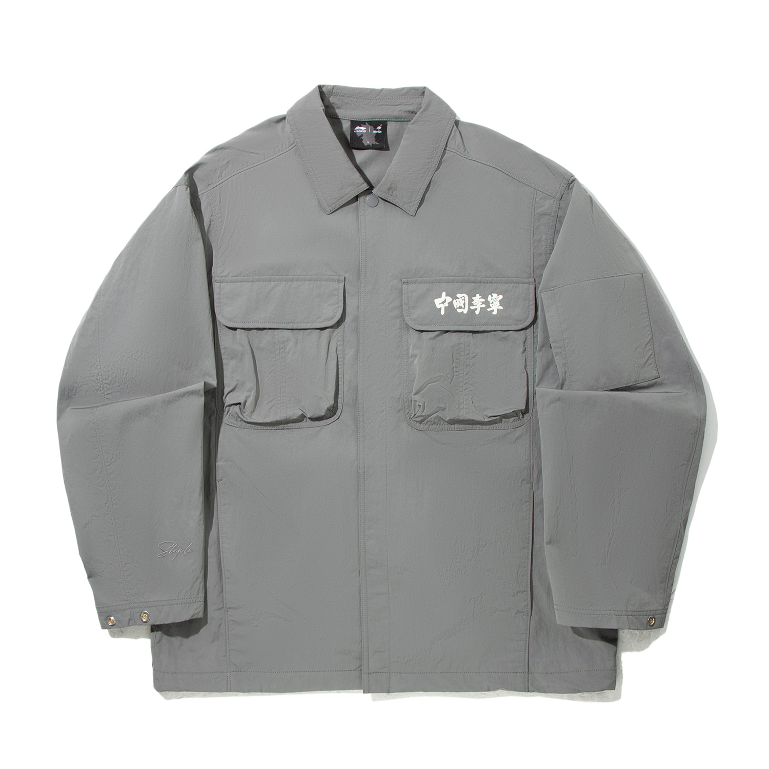 

LiNing Степл куртка мужская асфальтово-серая, Asphalt Gray