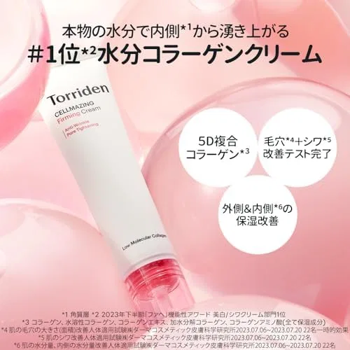 Набор косметики Torriden: сыворотка Selmazing Collagen 30 мл, тонер Dive 300 мл, крем Collagen Firming 60 мл — фото 4
