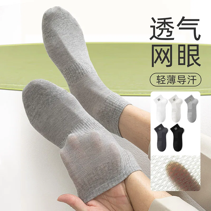 Детские носки-невидимки 5 пар, 5 Pack (Group A-Black+Dark Gray+Light Gray+Beige Gray+White), MIIOW — фото 4