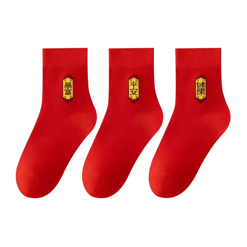 Детские носки MINISO, Prosperity Collection 5: Ruyi+Joy+Great Fortune — фото 3