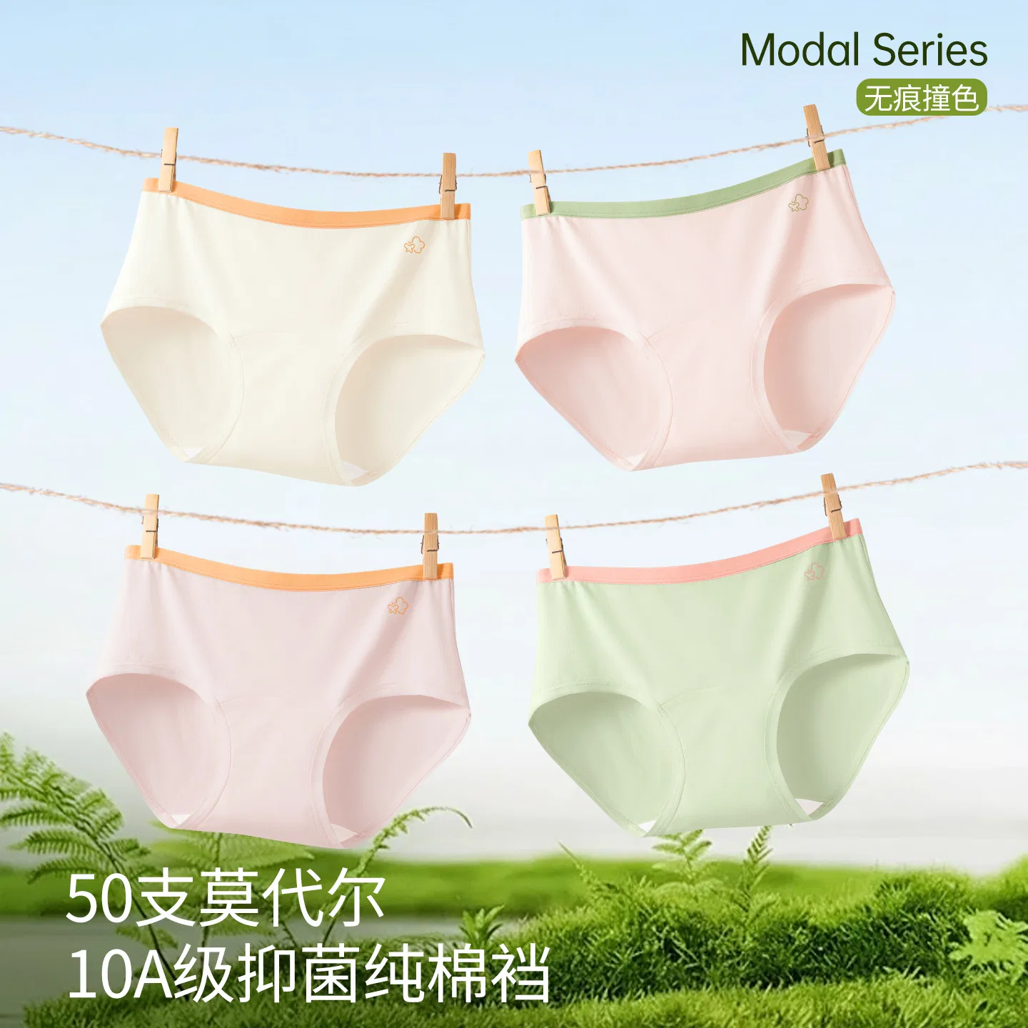 Детское белье для девочек хлопковое Red bean, 10A Antibacterial Pure Cotton Modal, Pink Green Light Yellow — фото 4