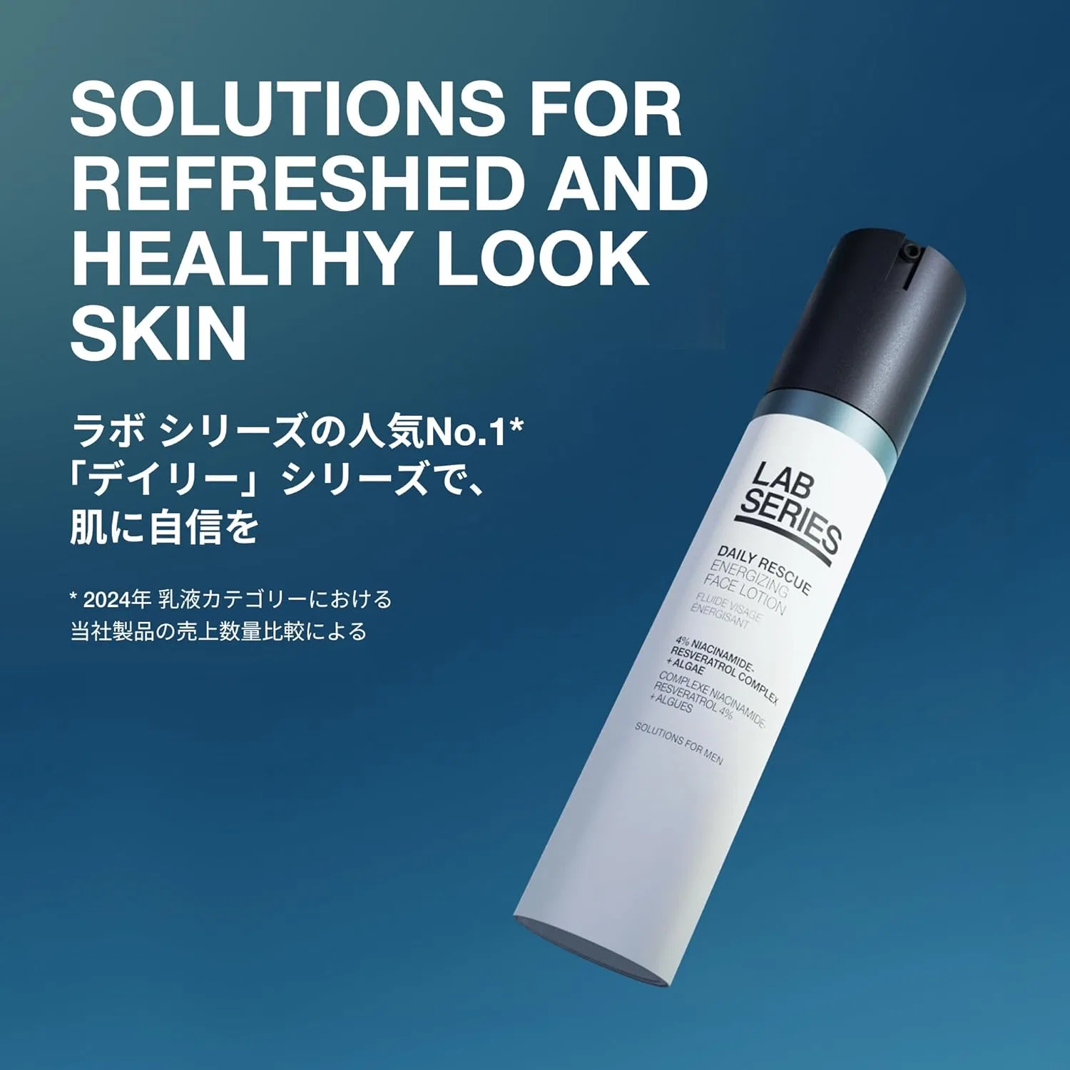 Эмульсия Lab Series — Для лица Daily EZ Face Lotion, 50 мл — фото 2