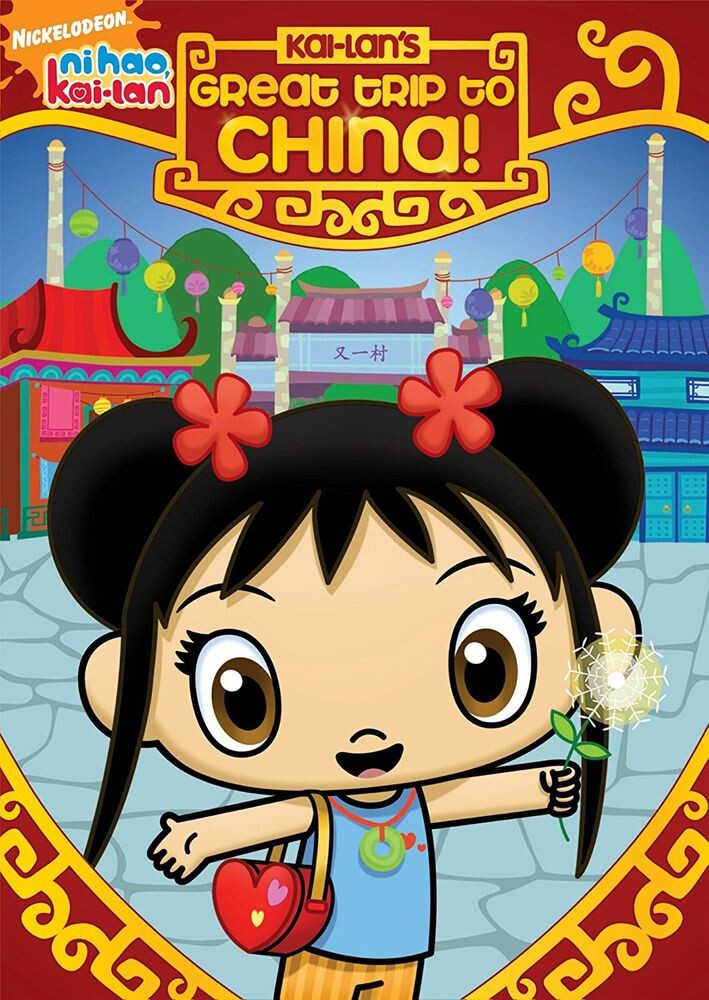 

Диск DVD Kai-Lan's Great Trip To China