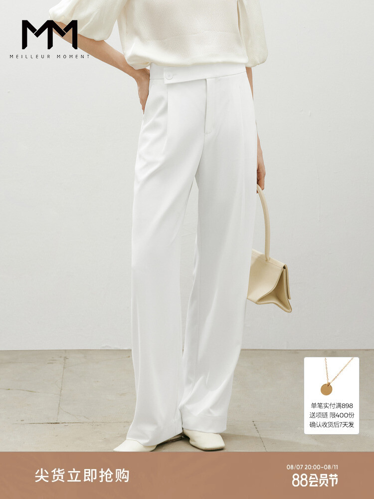 

Прямые брюки Mai Meng, белый