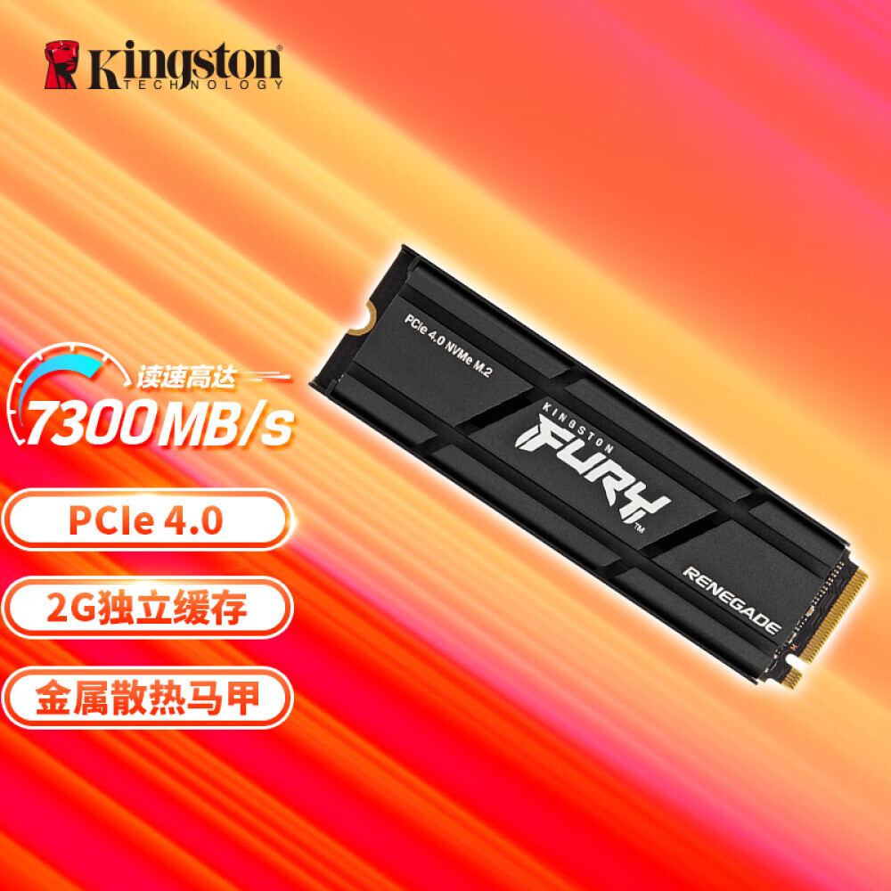 

SSD-накопитель Kingston FURY 2ТБ